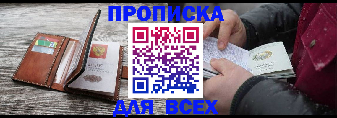 регистрация для дет. сада в Могочи