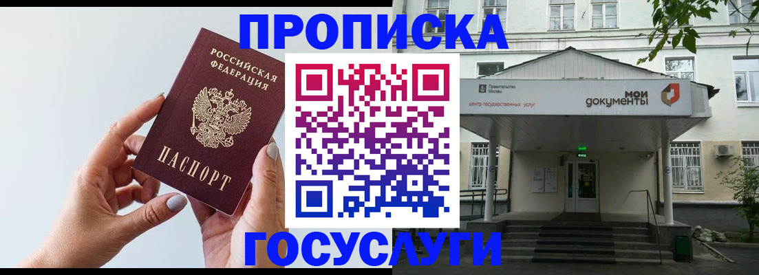 форма 3 в Могочи